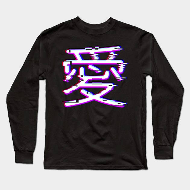 Japanese kanji for “love” in glitch-style Long Sleeve T-Shirt by KL Chocmocc